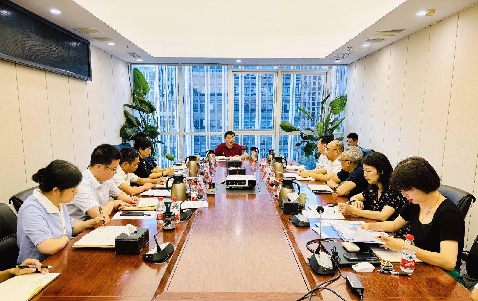 省国投<a href='http://2cis.bc178.cc'>十大赌网app下载</a>召开党委（扩大）会议专题学习党的二十届三中全会精神